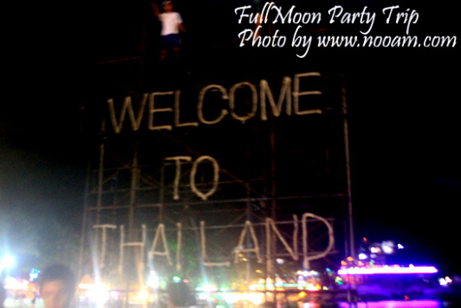 พาชมบรรยากาศงาน Full Moon Party เสน่ห์ที่ไม่อาจลืม บนหาดริ้น เกาะพะงัน จังหวัดสุราษฎร์ธานี